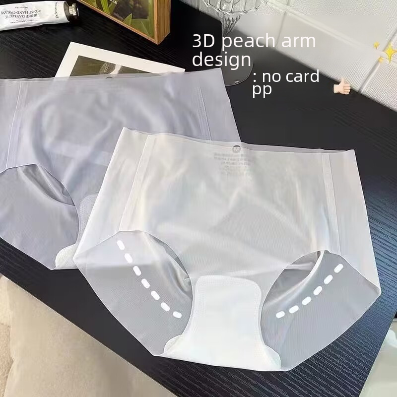 Breathable ice silk seamless underwear for women, ultra-thin one-piece mid-waist women's nude-feeling ultra-thin pure cotton crotch mask briefs