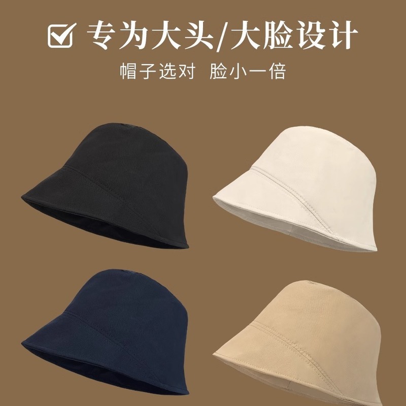 Hat big head circumference fisherman hat 2024 new women's summer sun protection hat fisherman bucket hat for men