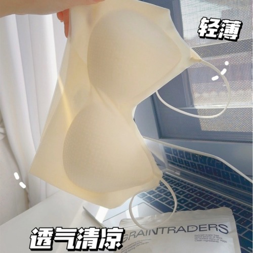 Xiaobingyuan Seamless Underwear Women's Ice Silk Big Breast Revealing Small Breast Gathering Beautiful Vest Style Wireless Thin Bra Summer