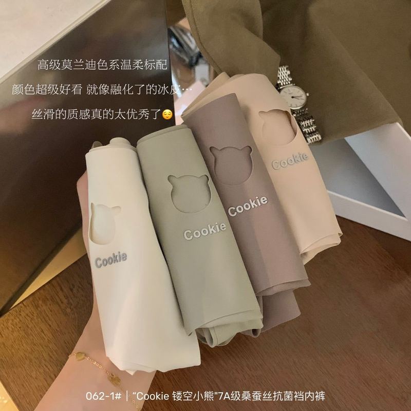 7A grade mulberry silk pants ~ hollow bear antibacterial seamless crotch autumn and winter new style girl student briefs for women