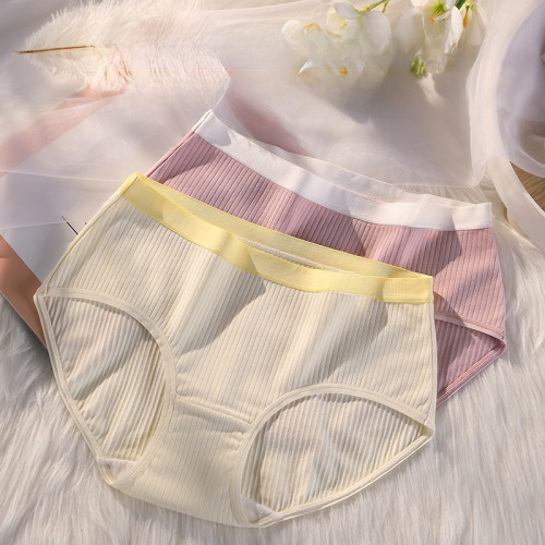 50 count cotton underwear women's pure cotton large size 200 pounds seamless polylactic acid 5A antibacterial crotch girly style mid-waist briefs