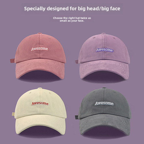 Hat women's baseball cap Korean version deepened and enlarged brim round face wide brim big head circumference big face slim peaked cap