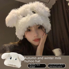 Cartoon funny long-haired puppy hat for women with eyes and long ears, autumn and winter warm fur