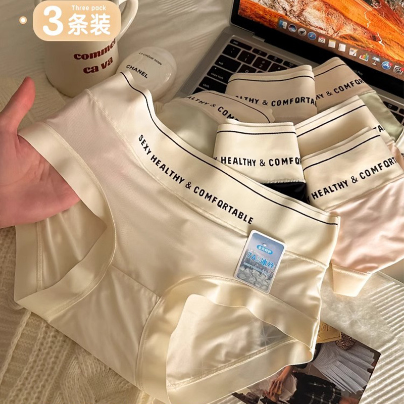 Fresh and simple solid color girl's underwear, moisture-absorbent bottom crotch, comfortable and breathable student briefs, sports style