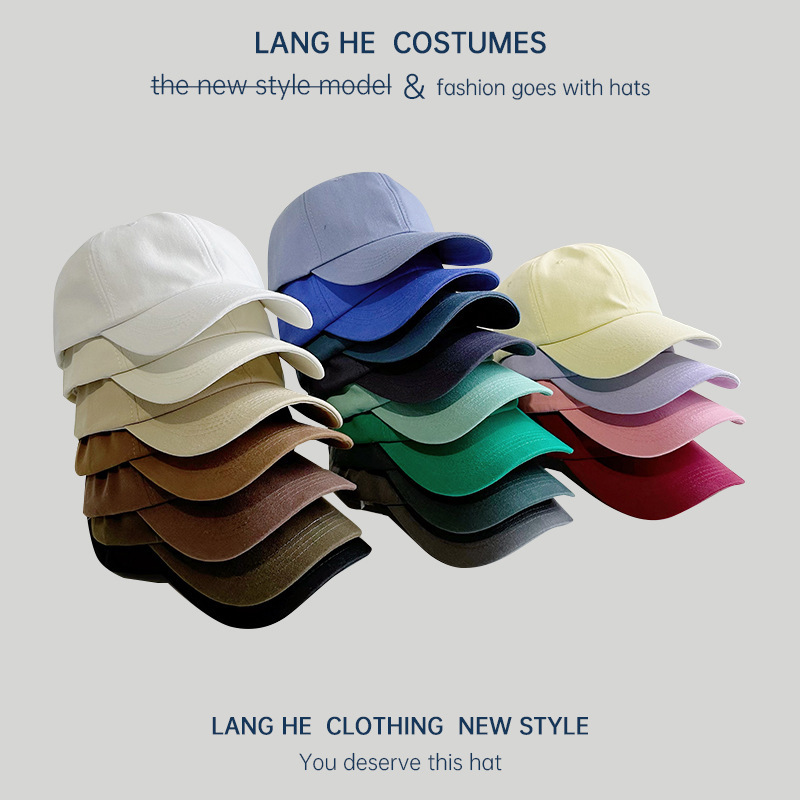 Solid Color Casual Versatile Baseball Cap Showing Face Little Men and Women Same Style Spring and Autumn Travel Sun Protection Light Plate Soft Top Peaked Cap