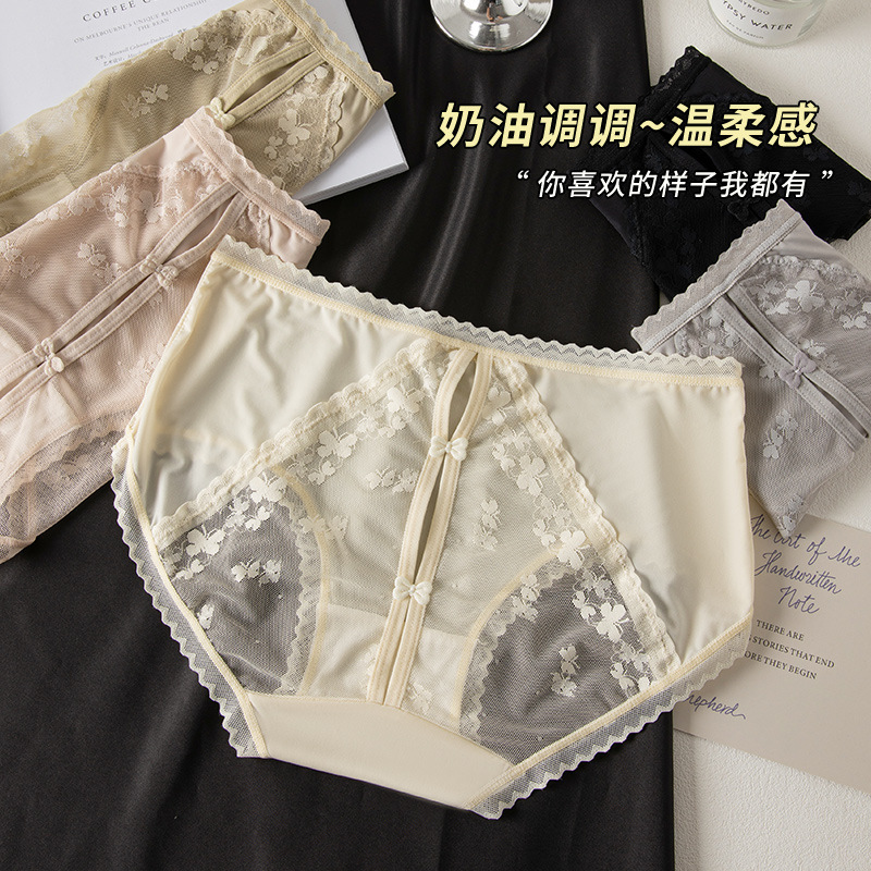2024 new summer lace sexy pure lust style underwear girls simple solid color seamless breathable underwear