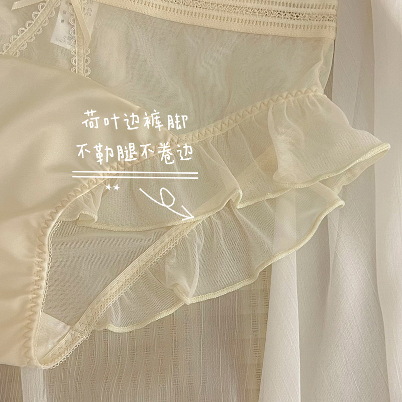 Japanese pure desire mesh fungus flying edge satin lace girl panties women's French mid-waist sexy sweet briefs