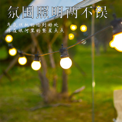 G50 bulb large light bulb string solar outdoor waterproof led decoration courtyard camping tent canopy holiday light