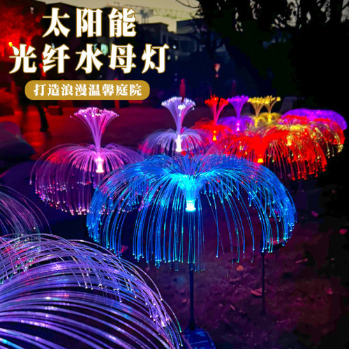 Solar jellyfish fiber optic light courtyard garden atmosphere outdoor light balcony decoration layout landscape in-ground lawn light