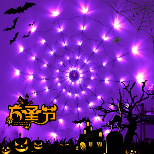 Halloween LED horror atmosphere layout spider web light room cross-border new product spider web light room ghost festival light string