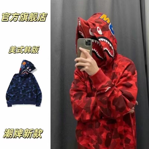 Loose large size fat mm 300 pounds sweatshirt for women winter camouflage shark trendy brand hooded zipper couple wear student