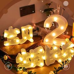 Conjoined happy birthday luminous words proposal marriage LED light wall happy newlywed three-dimensional alphanumeric light sign