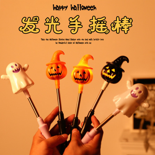 Halloween decoration pumpkin lantern children's toys hand crank props small gifts theme party supplies luminous ornaments