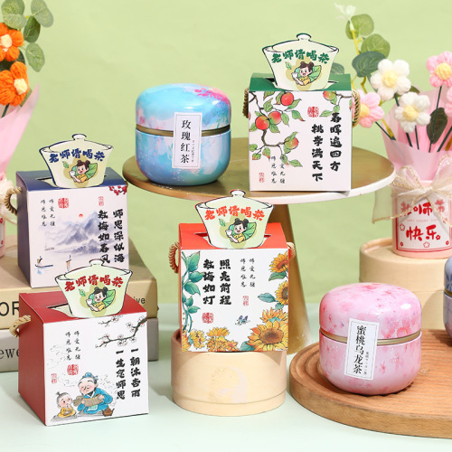 Teacher's Day gifts, practical high-end gift boxes for teachers, creative Chinese style souvenirs, handmade DIY small gifts