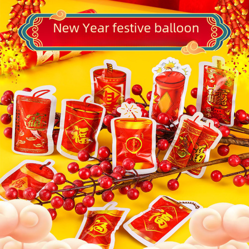 Simulated firecracker self-exploding balloon prank toy aluminum film balloon New Year's Day festive atmosphere balloon