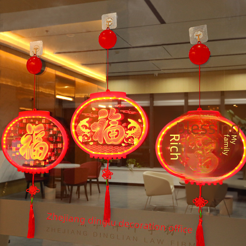 2024 Spring Festival Blessing Lamp Year of the Dragon New Year Decorative Atmosphere Pendant Acrylic LED Door Hanging New Year Suction Cup Lamp