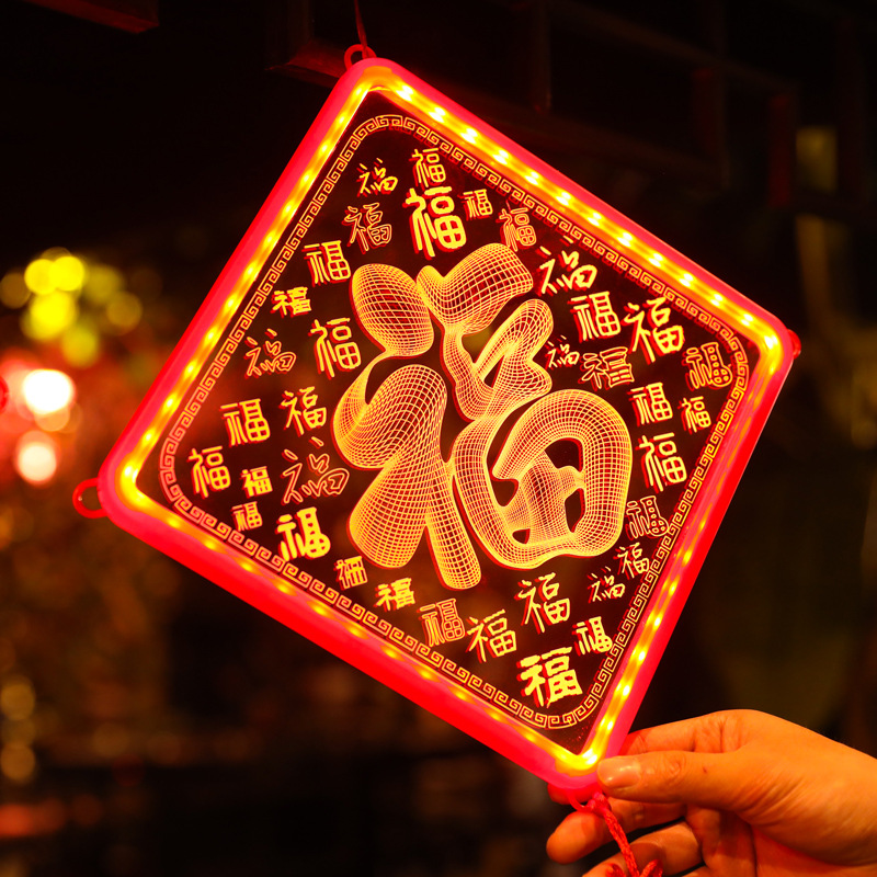 Chinese New Year, Chinese New Year, glowing blessing characters, 2024 New Year decorative lights, atmosphere led holiday lights, interior decoration pendants
