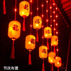 Festive New Year long red lantern flashing outdoor eaves hanging lights waterproof Spring Festival curtain lights New Year atmosphere string lights