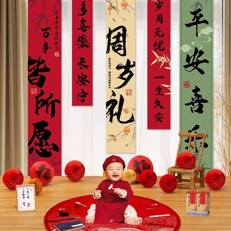 One-year gift, birthday arrangement, hanging cloth, week props, banner, baby new Chinese style scene background wall, one-year anniversary party