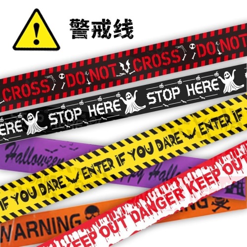 Cross-border Halloween warning strips, haunted house decorations, isolation tapes, plastic isolation tapes, scary atmosphere, Halloween warning lines