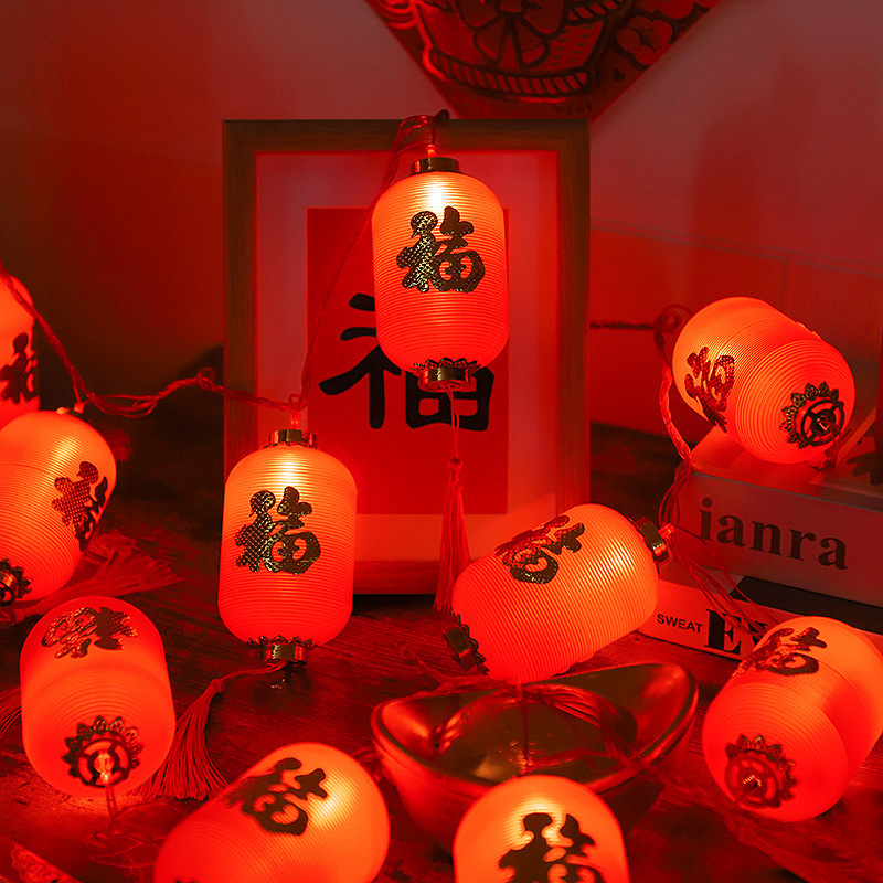 New Year's Lanterns Outdoor Spring Festival LED New Year's Eve Small Lanterns Festive Atmosphere Decoration Solar Light Strings