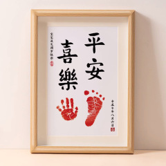 One-year-old hand and foot print photo frame 100-day full-moon baby ritual souvenir baby contentment and happy calligraphy and painting footprints
