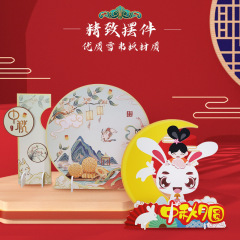 Mid-Autumn Festival and National Day Chevron board three-dimensional ornaments decoration mall ornaments beautiful display mall creative scene atmosphere layout