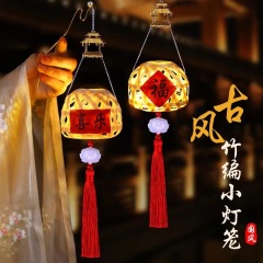 DIY retro style bamboo lanterns children's portable luminous lanterns outdoor bamboo mini Mid-Autumn Lantern Lanterns