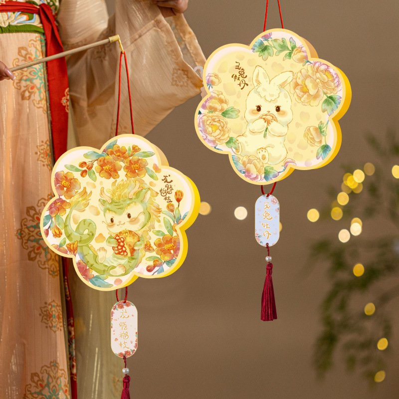 Mid-Autumn Lantern Handmade DIY Material Pack December Zodiac Year of the Dragon 2024 Lantern Children's Kindergarten Hanging Decoration