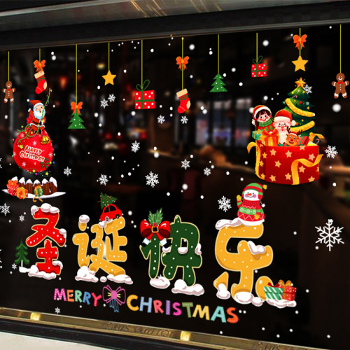 New Year's Day Christmas decorations scene layout glass door stickers window stickers small gift pendants Santa tree