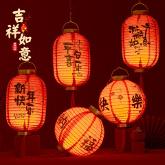 2024 Spring Festival New Style Ancient Style Portable Palace Lantern New Year Decoration Model Tianguan Blessing Golden Cover Lantern Lantern
