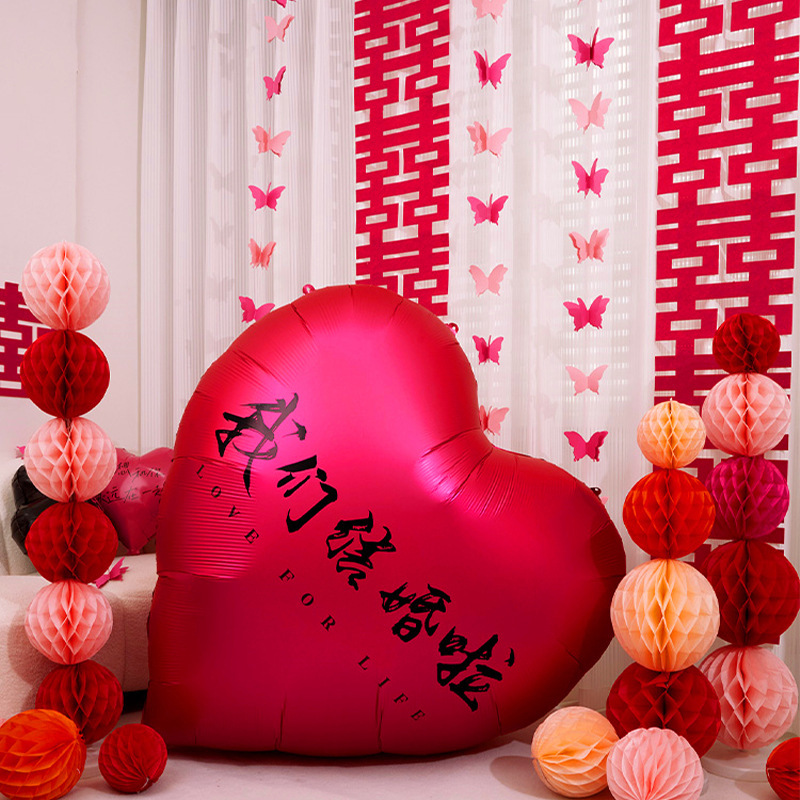 Little Red Book's same style love balloon, confession, proposal, engagement, wedding, Internet celebrity check-in, aluminum film balloon photo props