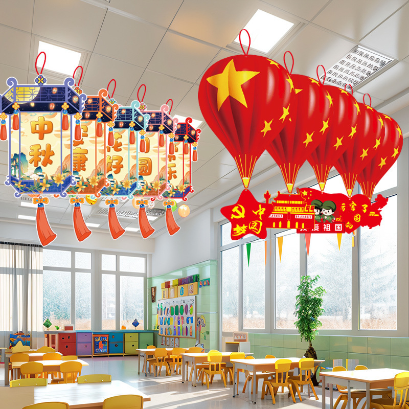 Mid-Autumn Festival and National Day decoration shopping mall store scene atmosphere pendant in-store flag creative ceiling hanging decorations