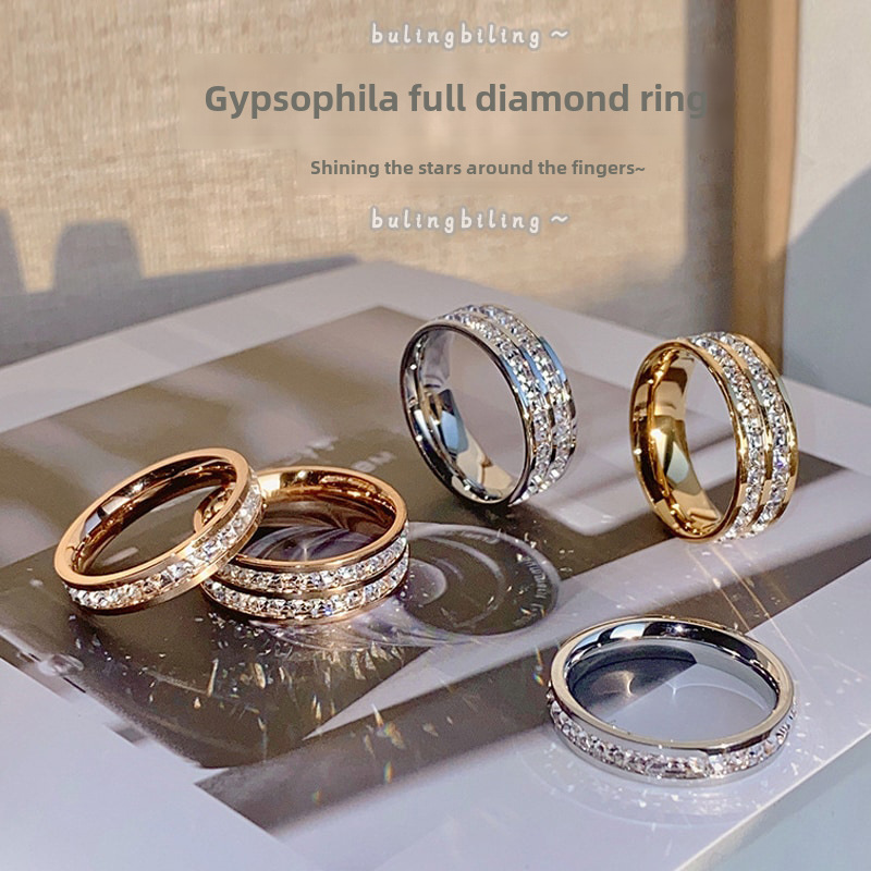 Gypsophila ring women's titanium steel ring full diamond ring couple's ring zircon ring cold style light luxury ring