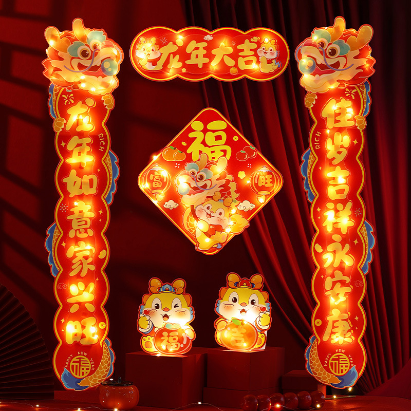 New Year Couplets 2024 Year of the Dragon Spring Couplets New Cartoon Creative Entry Door Stickers Spring Festival Decoration New Year Door Couplets Home Use