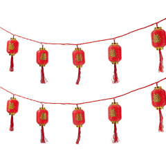 Wedding and engagement happy words small red lanterns atmosphere lights flashing lights string lights courtyard scene layout decorative atmosphere lights