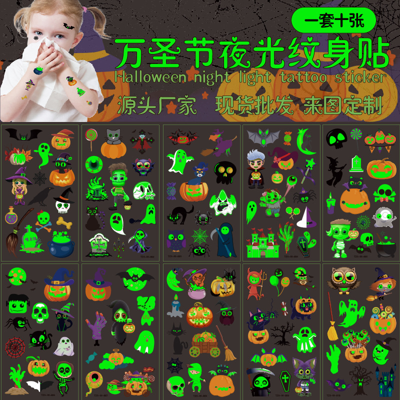 Halloween Glow-in-the-Dark Tattoo Stickers Children's Cartoon Glowing Fluorescent Holiday Pumpkin Temporary Tattoo Stickers Cross-border New Style