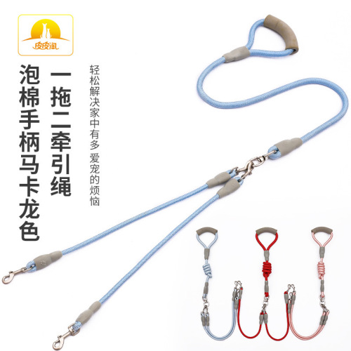 Dog leash, dog leash, medium-sized double dog chain, double-ended traction, one-to-two leash, pet supplies wholesale