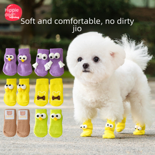 New dog socks for all seasons, cute big-eyed pet cartoon knitted cat non-slip warm dog cotton socks