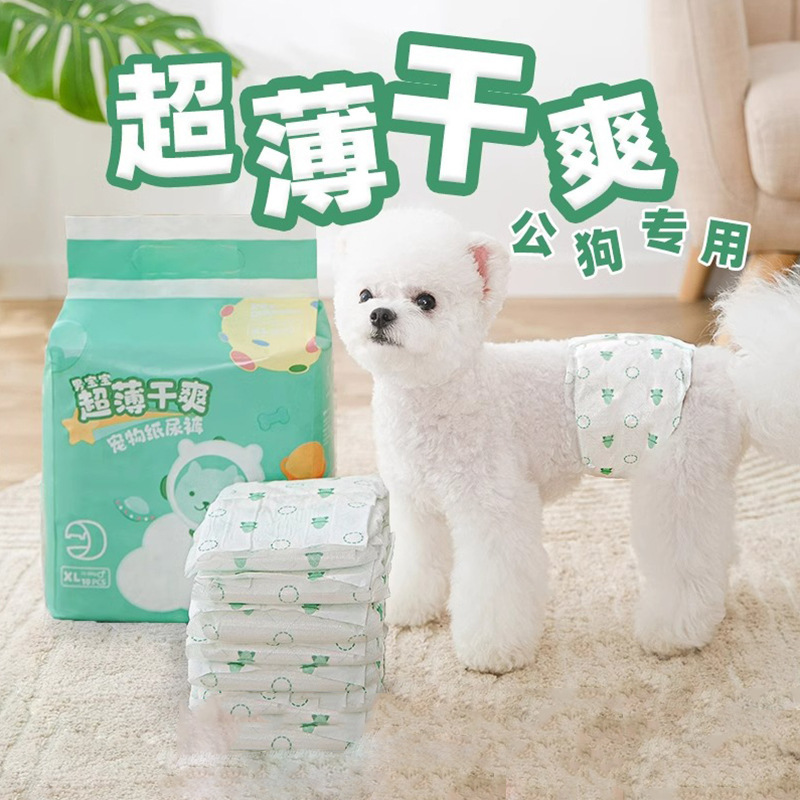 Pet diapers, anti-peeing dog menstrual pants, disposable diapers for small and medium-sized dogs, male dog anti-harassment products