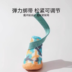 Teddy Bichon Frize Dog Shoes with Soft Soles that Will Not Fall Off Spring and Autumn Style Small Dog Shoes Set of Four Tendon Soles Breathable