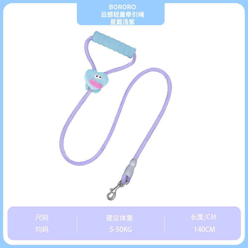 Dog leash dopamine cartoon small dog walking dog rope chain dog leash leash factory ready stock