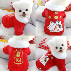 Pet New Year's clothing Teddy Bichon Pomeranian cat and puppy clothes Autumn and winter festive cotton clothes small dog New Year's greeting clothes