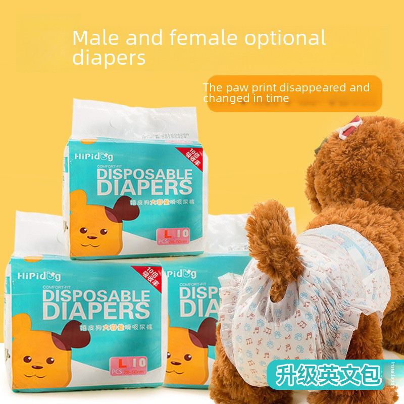 Cross-border dog discoloration pet diapers menstrual pants female dog sanitary napkins safety underwear male dog diaper supplies