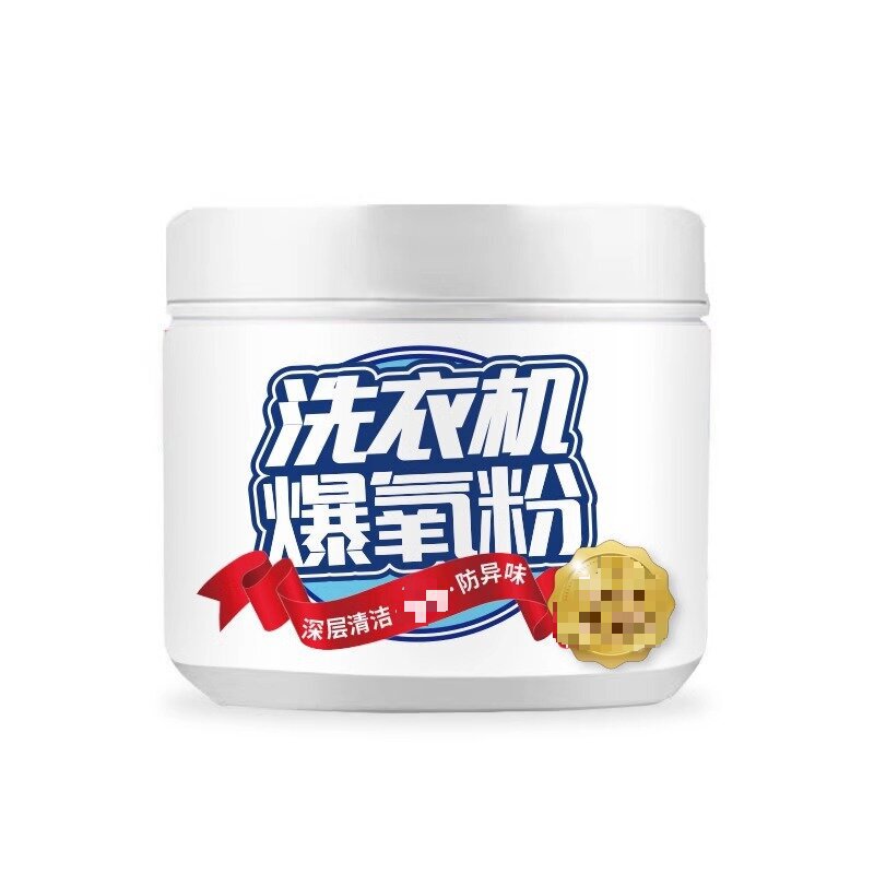 Oxygen blasting powder for washing machines, general washing machine cleaner for household drum pulsator, special cleaning agent for washing machine tank