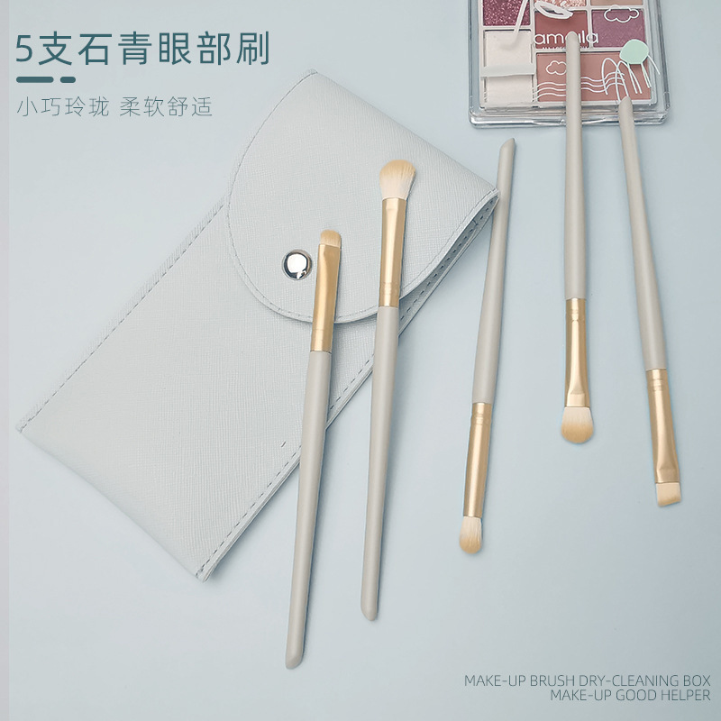 Xinmei 5-piece eye shadow eye set brush Green Cloud makeup brush set nose shadow brush blending brush eyebrow brush portable brush bag