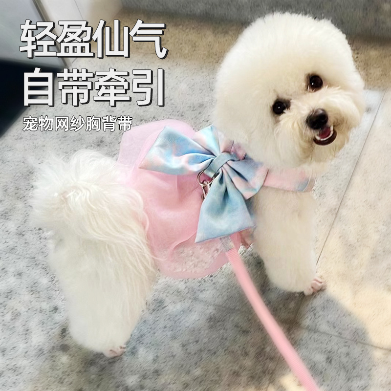 Pet leash, dog and cat clothing, vest-style pet harness, small and medium-sized dog leash, dog leash