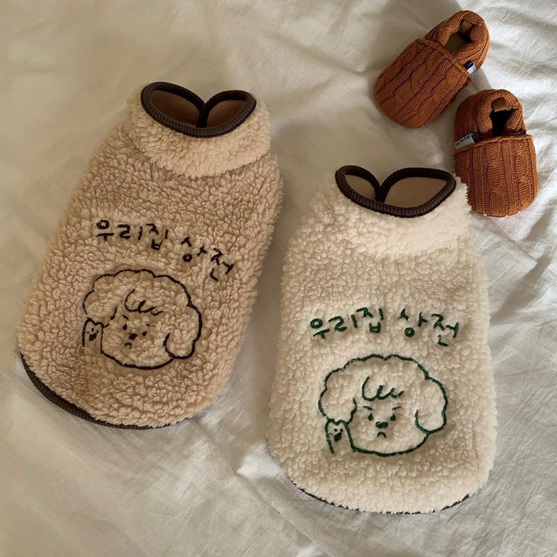 Autumn and winter ins style dog clothes cute embroidered cardigan plush vest small and medium dog teddy cat clothes