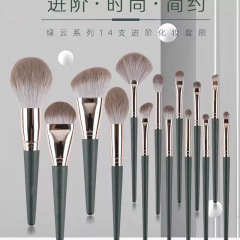 Cangzhou's new Green Cloud 14-piece makeup brush set loose powder brush full set eye shadow brush blush brush beauty makeup tools