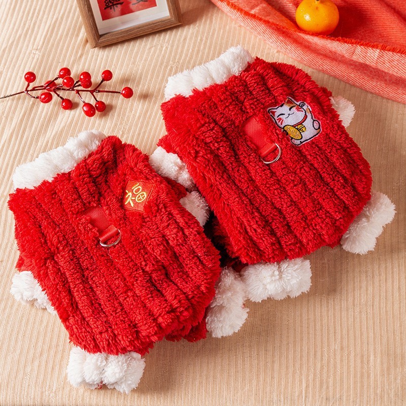 Autumn and winter dog New Year lucky cat traction four-legged fleece small dog cat pet New Year clothes